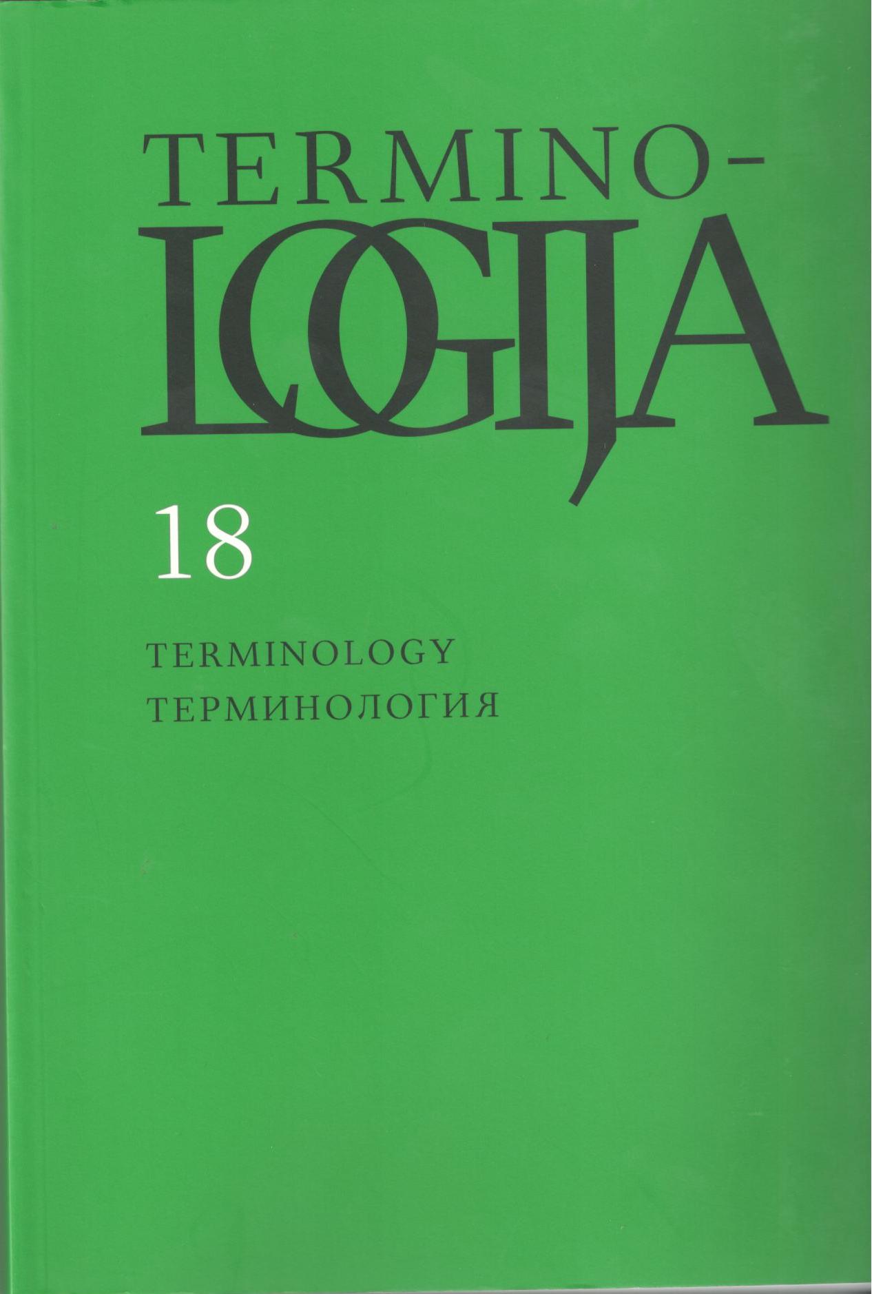Terminological methods in the history of terminology science Cover Image
