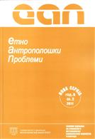 Дискурс једног предшколског програма васпитања