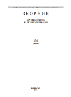 UNITY OF STATE, LAW AND POWER IN LEGAL AND POLITICAL THEORY OF SLOBODAN JOVANOVIĆ Cover Image
