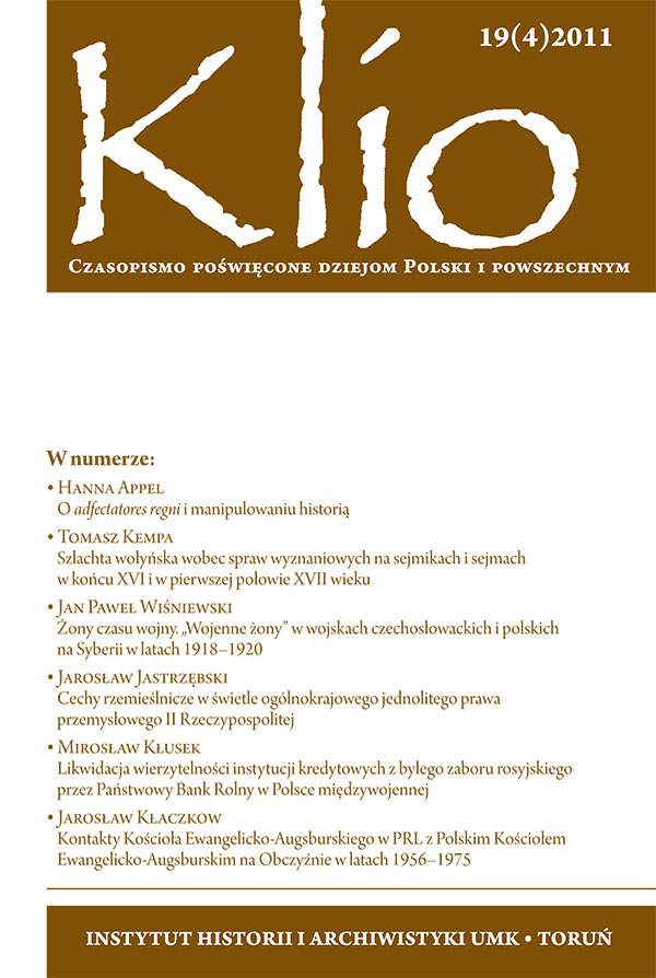 III Torun Archive Confrontations: "Archivistics between Diversity and Standardization", Toruń, 17-18 November 2011 Cover Image