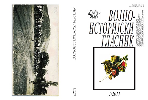 Етничко-регионална, персонално-просопографска и социјална структура нордијских најамника у комнинској Византији