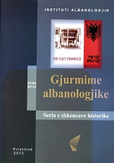 ALABAN SETTLEMENTS AND POPULATION DURING MIDDLE AGES IN THE AREA OF PRESENT TIME MACEDONIA (According to Slavic and Ottoman sources) Cover Image