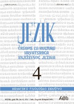 Uz razmatranje Stjepana Vukušića o Zapadnom dijalektu – jedinom novoštokavskom potomku zapadne škotavštine