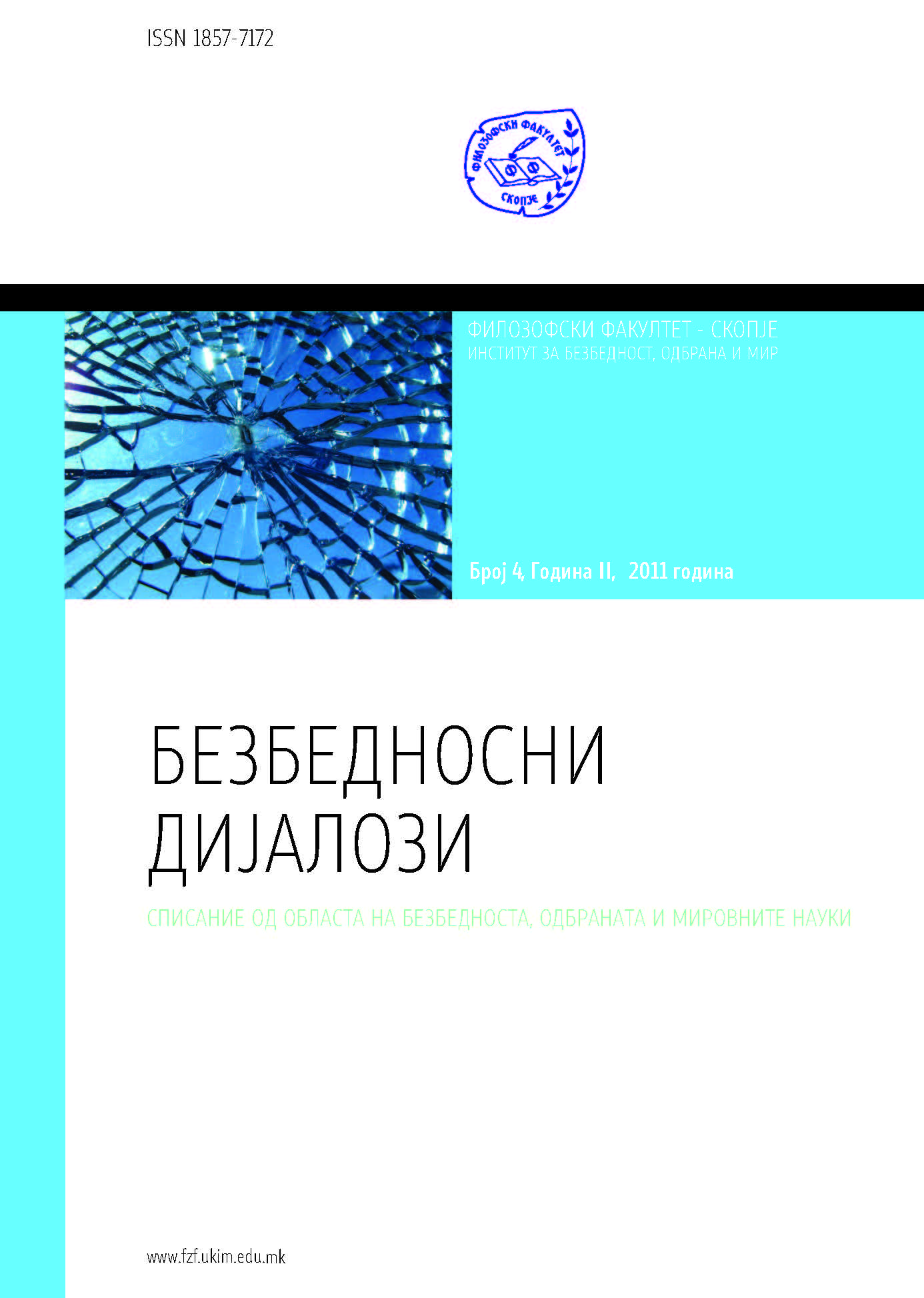 ORGANIZED CRIME AS SECURITY-POLITICAL AND DESTABILIZING FACTOR OF DEVELOPMENT ON SOCIETIES IN TRANSITION (case study-Republic of Macedonia) Cover Image