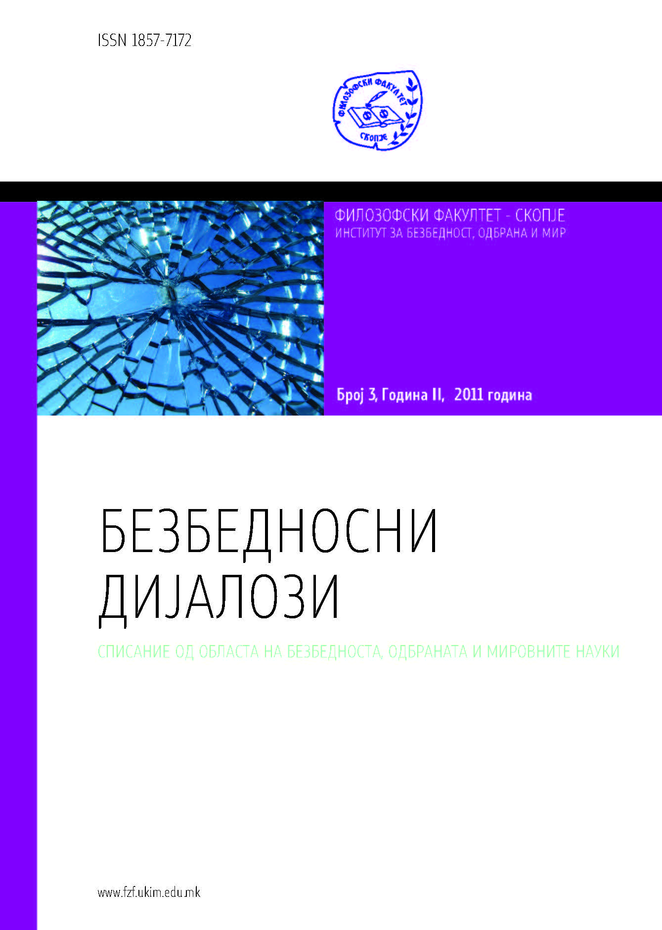 The concept and definition of security and theory of relationism Cover Image