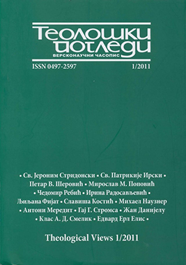 Герхард Подскалски: Средњовековна теолошка књижевност у Бугарској и Србији (869-1459)