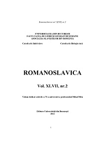 Лабиринти и пеперуди (Ескиз върху романа на Мирча Картареску „Ослепително”)