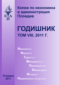 Added value for shareholders in the leading Bulgarian companies on the stock market Cover Image