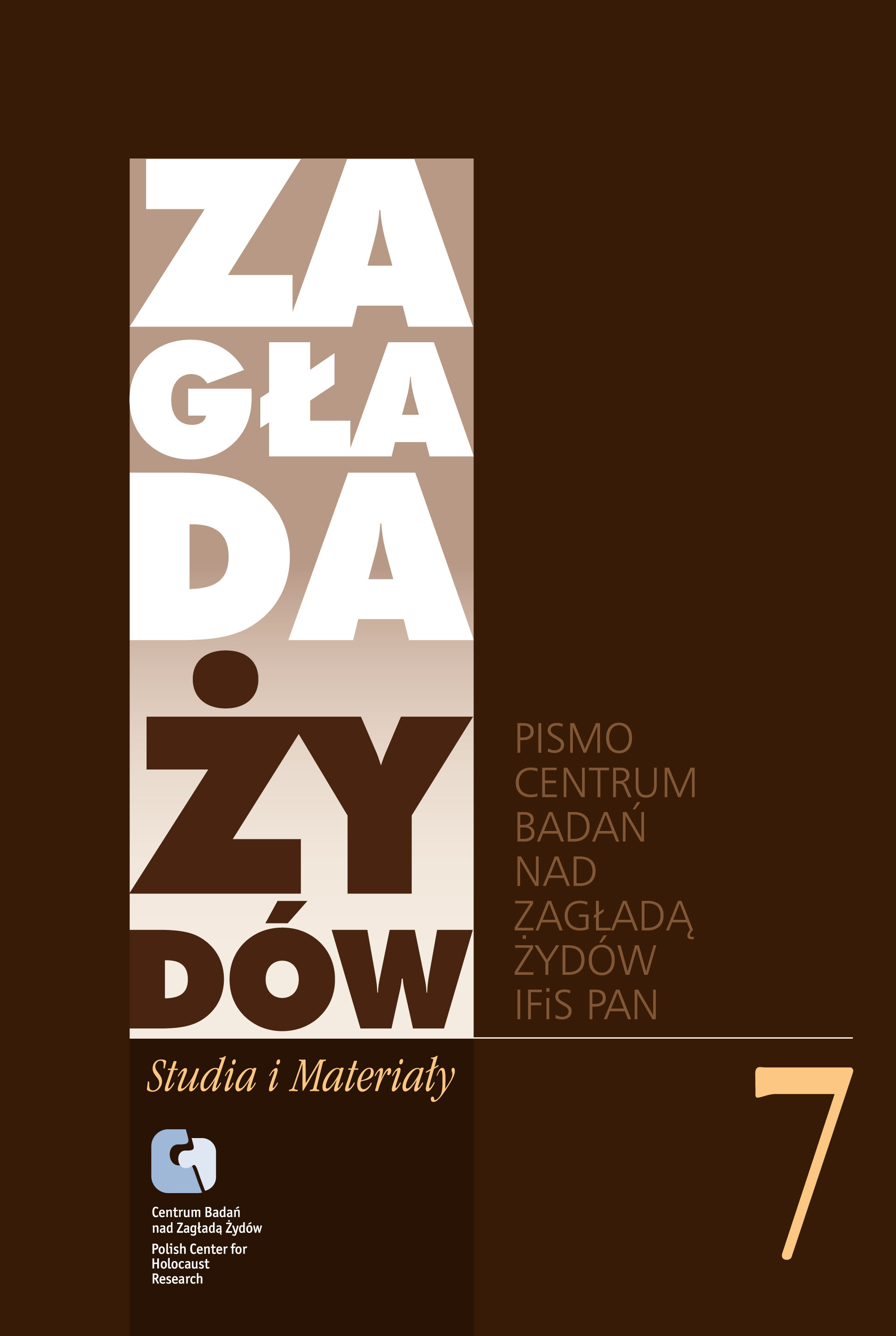 DISCUSSIONS: Return to Čivutana The Opening of the Macedonian Jews’ Holocaust Memory Center Cover Image