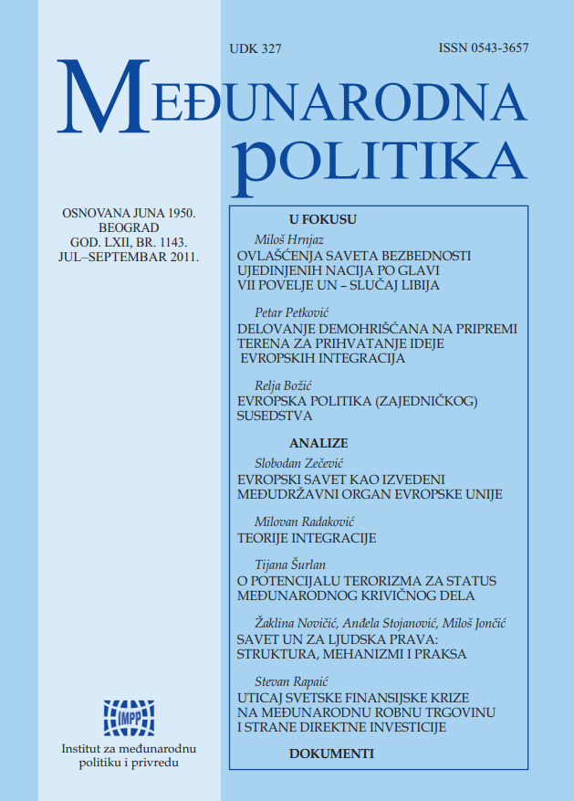 Acting of Christian Democrats in Creating Conditions for Adoption of the Idea of European Integrations Cover Image