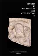 Discovery and manipulations. Some comments about archaeology, politics and the right to the cultural heritage in Peru Cover Image