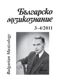 The First Author’s Concert of Dimitar Nenov in Bulgaria Cover Image