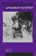 Nikola Pasic, Holiday Photographies Cover Image