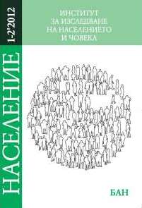 The momentum of population in Bulgaria and changes in its size and age structure (1947-2009) Cover Image