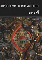 Museum in the Museum – Christian art in the National Archaeological Museum Cover Image