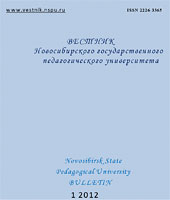 ESTIMATION OF  MANAGEMENT EFFICIENCY INNOVATIVE ACTIVITY OF UNIVERSITY AS INNOVATIVE HIGHER SCHOOL  Cover Image