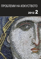 Table of Contents - 2/2012 issue Cover Image