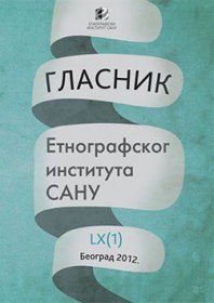 Pregnancy in Rađevina Customs Cover Image