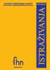 DISCOURSES IN THE YELLOW WALLPAPER AND THEIR CONTRIBUTION TO THE NARRATOR’S INSANITY Cover Image