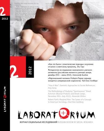 Piter Solomon ml. Sovetskia iustitsiia pri Staline / Per. s angl. L. Maksimenkova. - M.: POSSPEN, 2008 Cover Image
