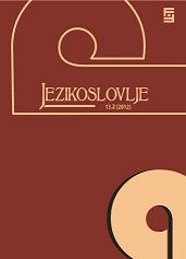 Domains of Hungarian language use in Belgrade Cover Image