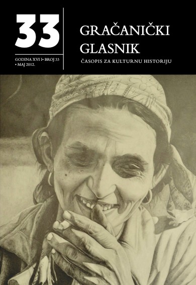 Homage to Aziz Maglajlija Bakir Cover Image