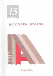 PRIMARNA ZAŠTITA JAVNE ARHIVSKE GRAĐE U REPUBLICI SRBIJI  NA OSNOVU PREDLOGA ZAKONA O ARHIVSKOJ GRAĐI I ARHIVSKOJ SLUŽBI