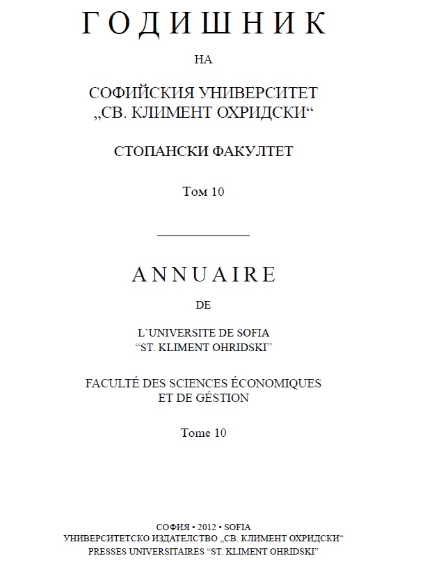 Mechanism of interest rates and the crisis Cover Image