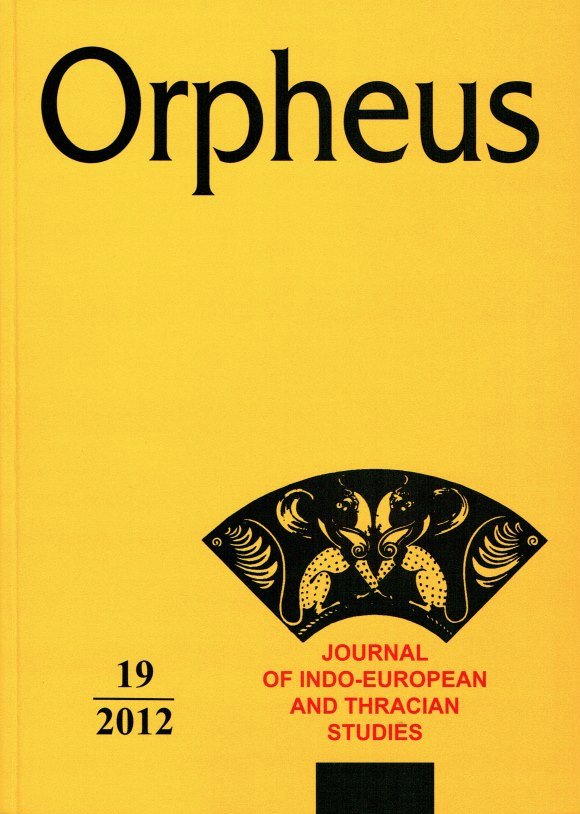 The Cult of Dionysus in Seuthopolis