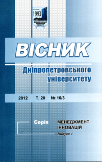 Implementation of innovative projects in the enterprise for the purpose of mining and processing of brown coal Cover Image