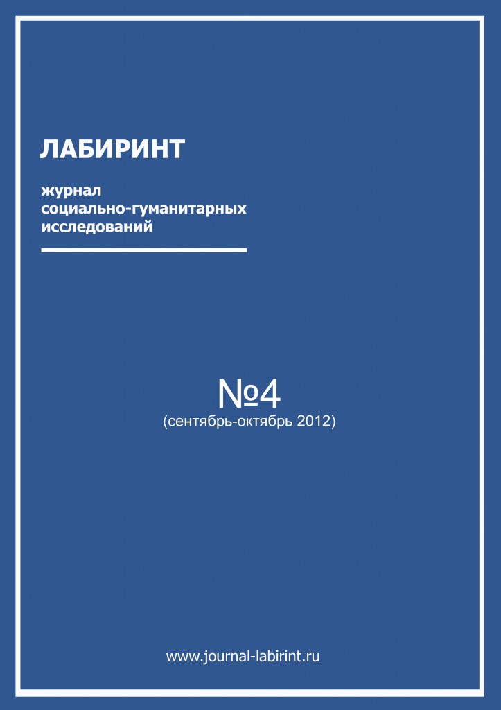 ПСЕВДОСОВЕТСКИЙ ОБЩЕПИТ КАК ИМПЕРИЯ ЗНАКОВ: СИСТЕМНО-СЕМИОТИЧЕСКИЙ АНАЛИЗ. ЧАСТЬ 1. АРТЕФАКТЫ