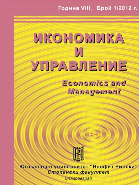 ВЪЗМОЖНОСТИ ЗА РАЗВИТИЕ НА ОБРАЗОВАНИЕТО В СФЕРАТА НА ТУРИЗМА