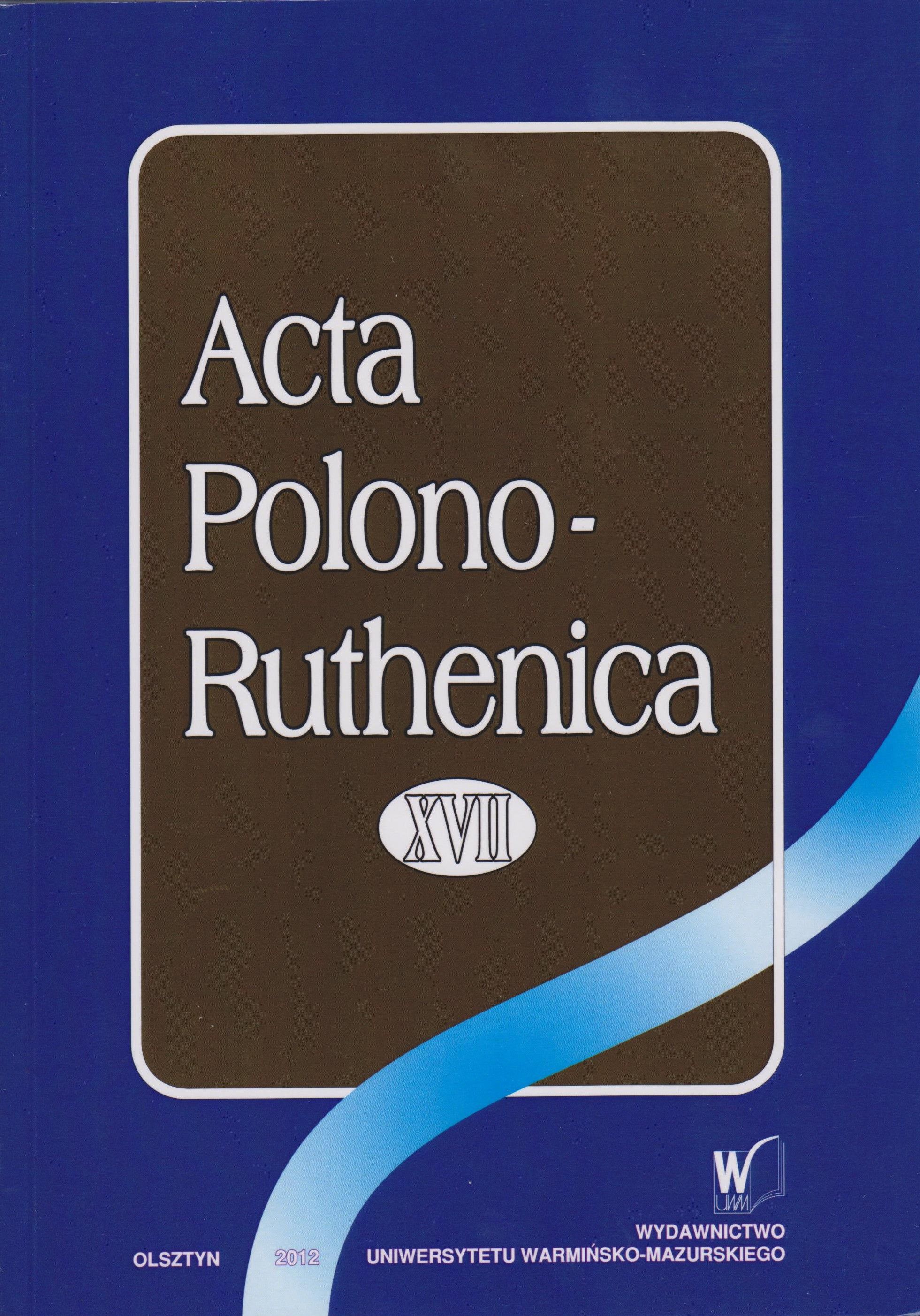 Forming o f the national idea in the byelorussian literature in XIX century Cover Image
