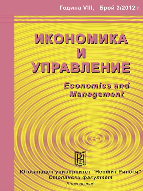 ЗА „ТРЕТИЯТ РАЗСАДНИК НА НАУКАТА“ (СТЕФАН САВОВ БОБЧЕВ И СВОБОДНИЯТ УНИВЕРСИТЕТ)