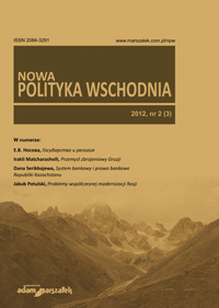 Polish and German Eastern Policy with Respect to Contemporary International Relations Cover Image