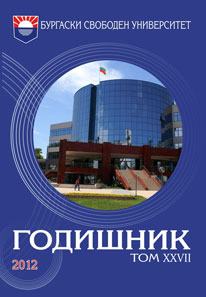 INTRODUCTION OF SECOND LEVEL OF LOCAL SELFGOVERNMEN AS A PRIMARY ANTI - CRISIS MEASURE Cover Image