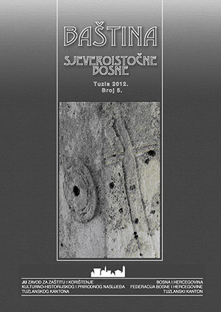 MINING ON THE TERRITORY OF MODERN BOSNIA AND HERZEGOVINA DURING THE TIME OF DOMINAT Cover Image