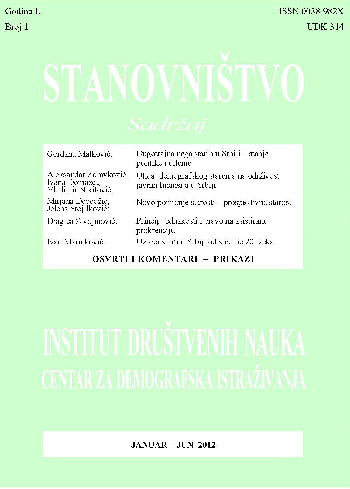 Vladimir Nikitović – Demographic Future of Serbia: Immigration as a Certainty? Cover Image