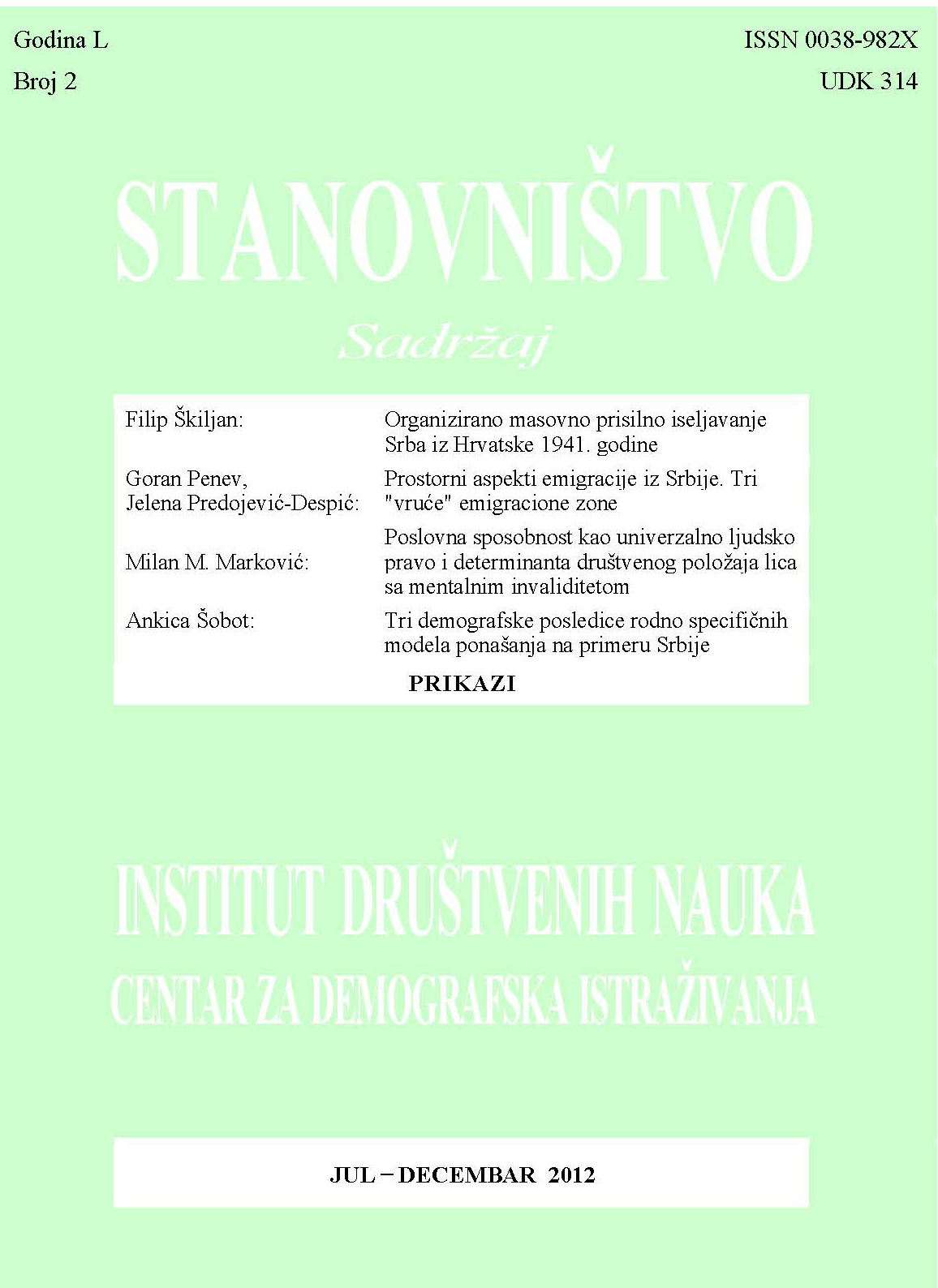 Zorica Mršević - Towards democratic society– Gender Equality Cover Image