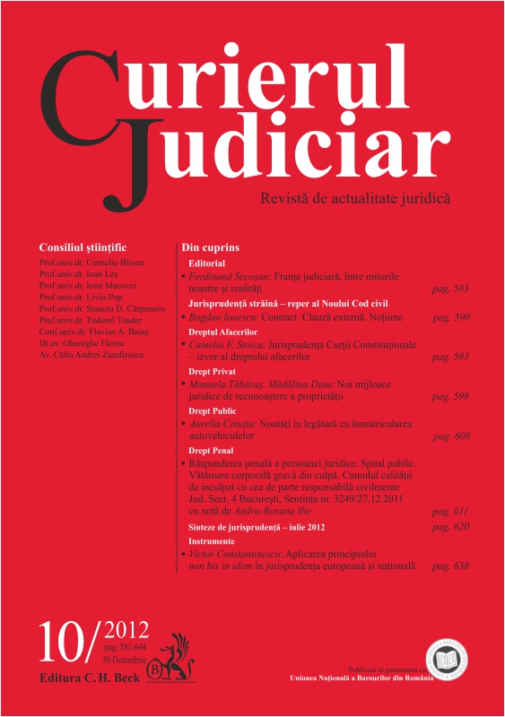 The application of the non bis in idem principle in the European and national jurisprudence Cover Image