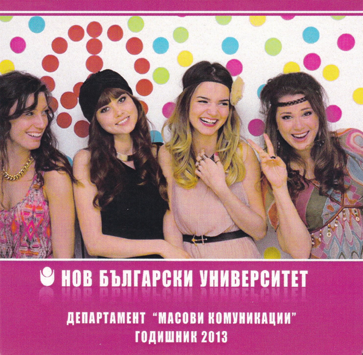 Summary Cover Image