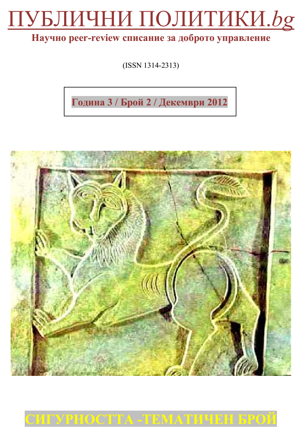 INTRODUCTION Cover Image