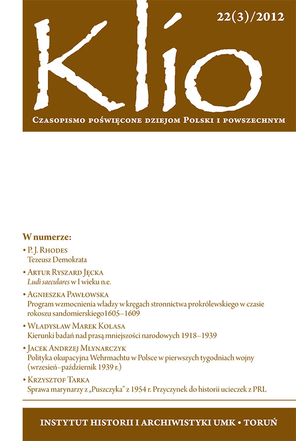 International Scientific Conference "Ethnicity, citizenship, identity in the ancient world. In the 1800 anniversary of the edition of the Caracalla edict, Zielona Góra, 21-22 March 2012 Cover Image