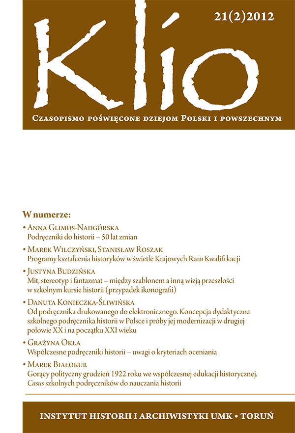 Conference Early Modern Travel Literature, Toruń, 28–29 May, 2012 Cover Image