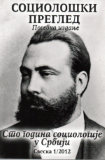 SLOBODAN JOVANOVIC AS A SOCIOLOGIST Cover Image