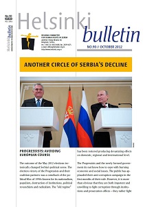 ANOTOTHER CIRCLE OF SERBIA’S DECLINE Cover Image