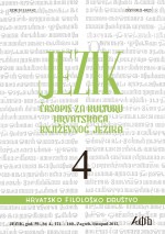 17. državno natjecanje iz hrvatskoga jezika