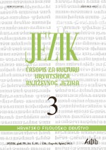 Probleme der sekundären Mutation Die primäre und die sekundäre Bedeutung der Beziehungsadjektive zdravstveni, bankarski, brodarski, stočarski Cover Image