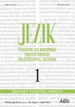 Croatian Legal Terminology: The Issue of Justifiability of the More Recent Terminological Changes in Croatian Legislature Cover Image