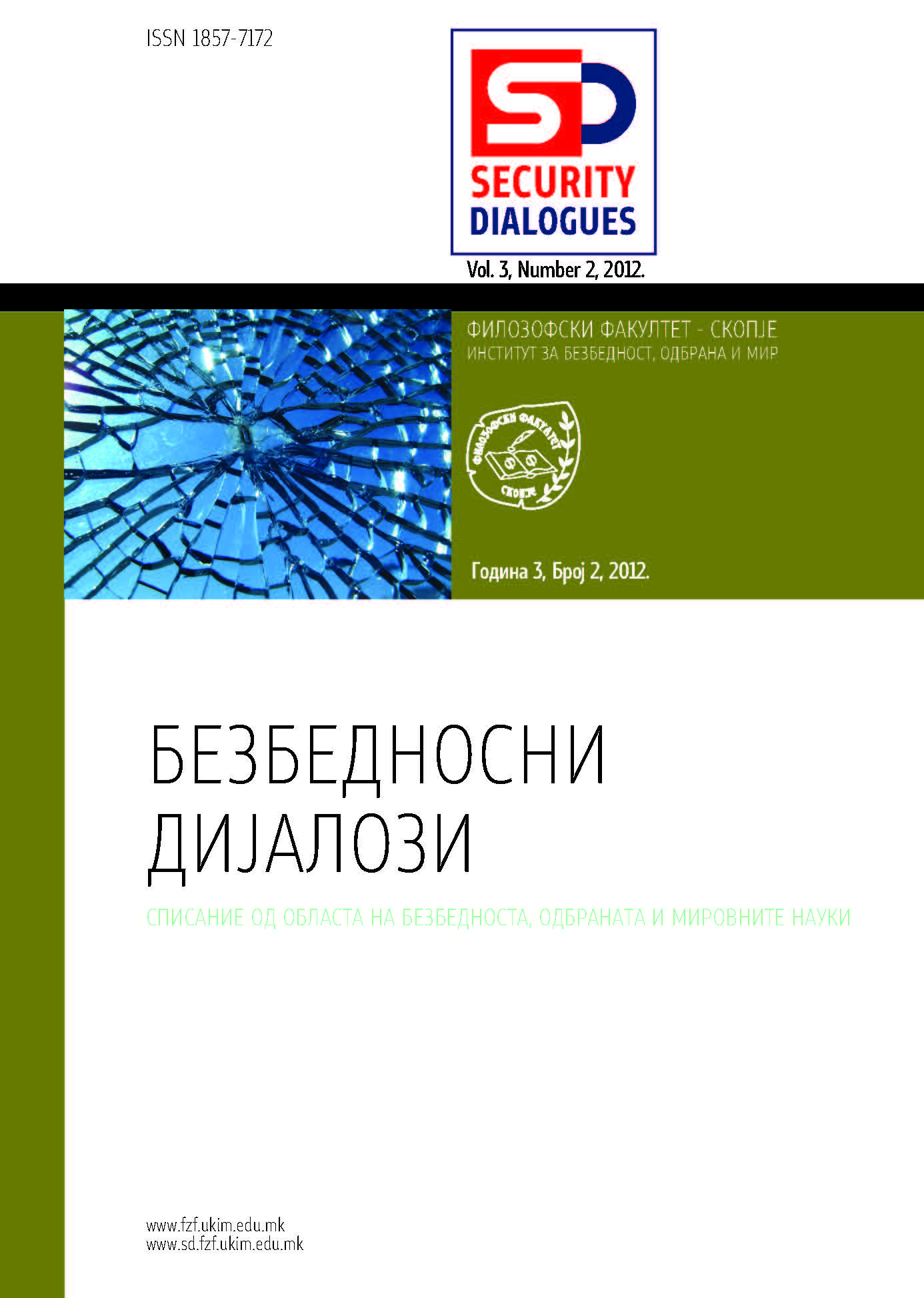 THE ROLE OF DIPLOMACY IN GETTING A MEMBERSHIP OF THE REPUBLIC OF MACEDONIA IN THE EUROPEAN UNION Cover Image